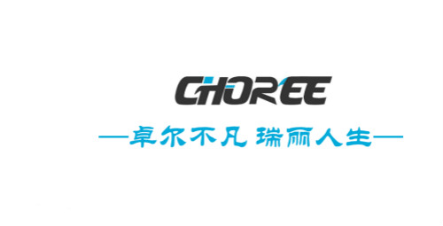 choree+卓尔500.jpg